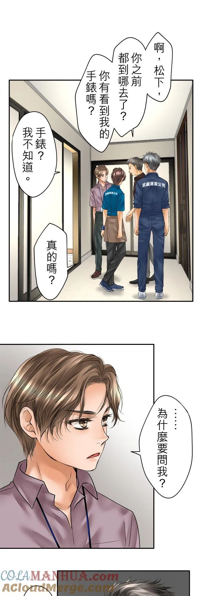 第55话-开-54