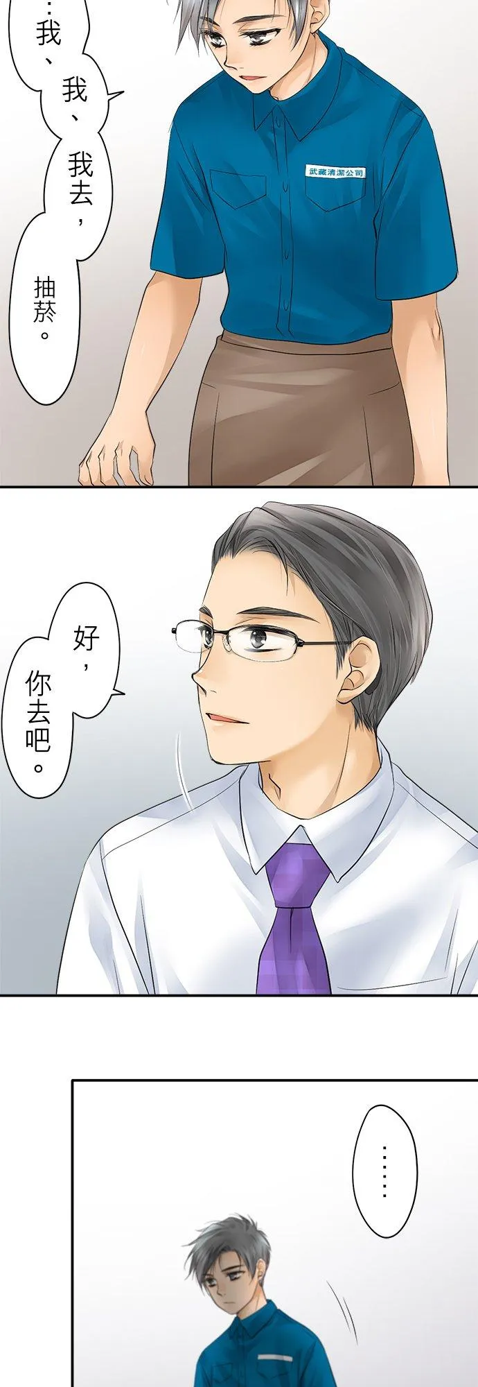 第15话-闭-1