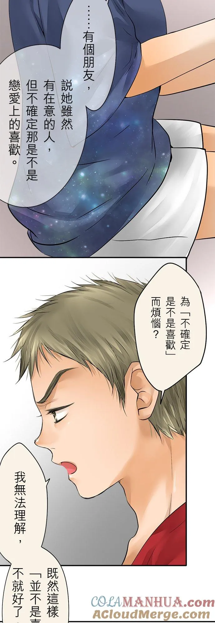 第40话-闭-26