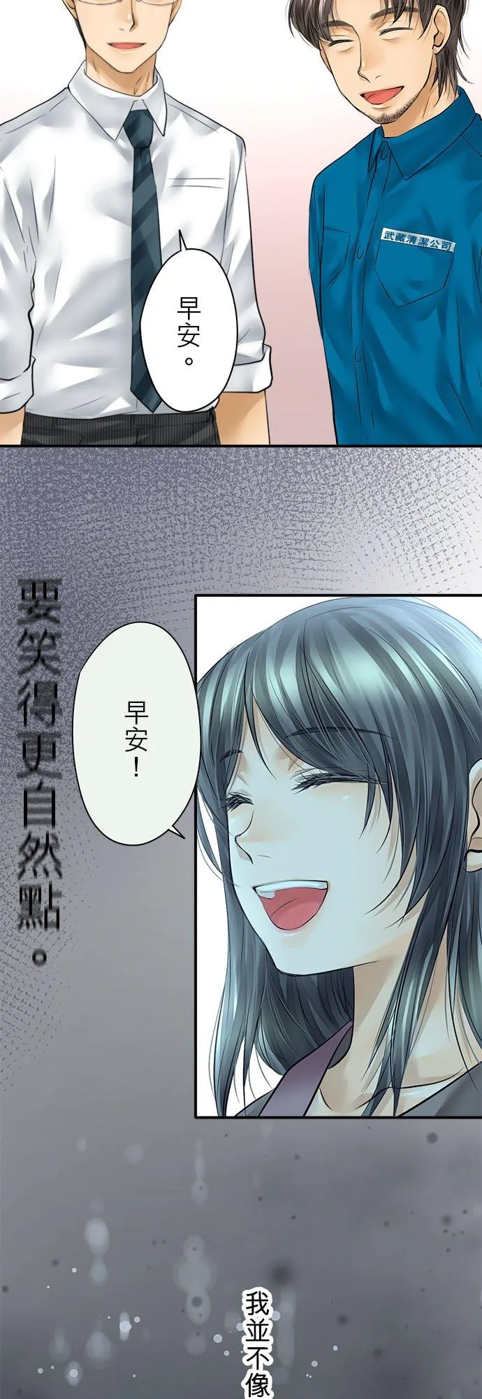 第61话-开-20