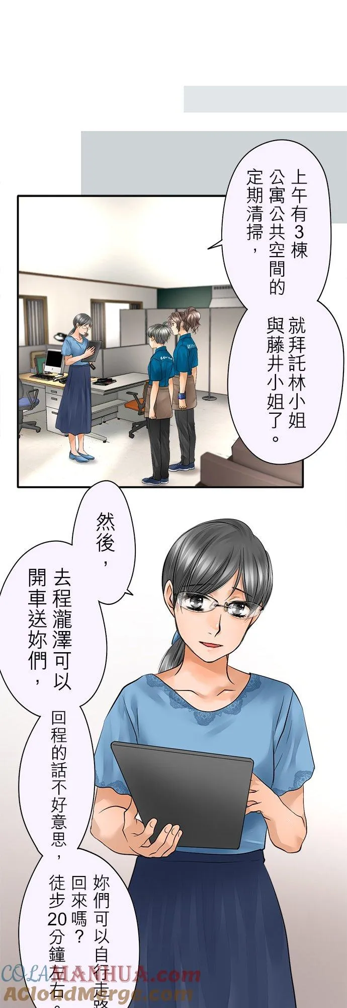 第37话-闭-4