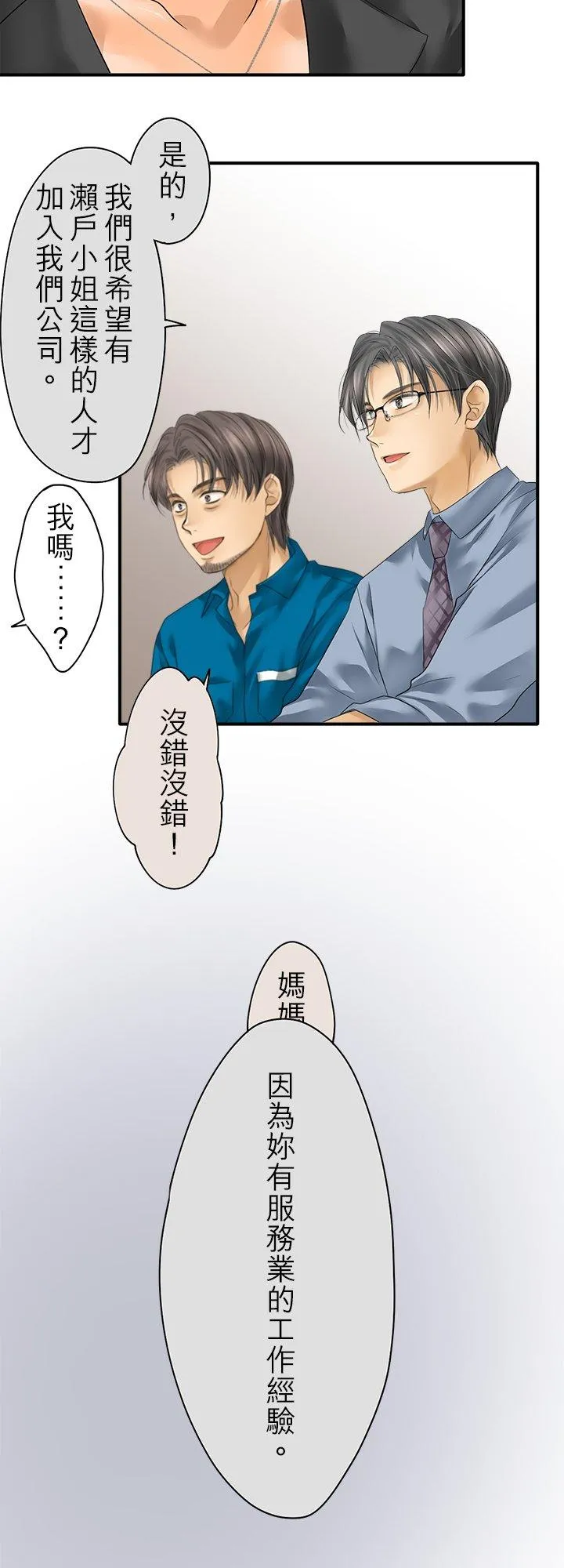 第98话-闭-13