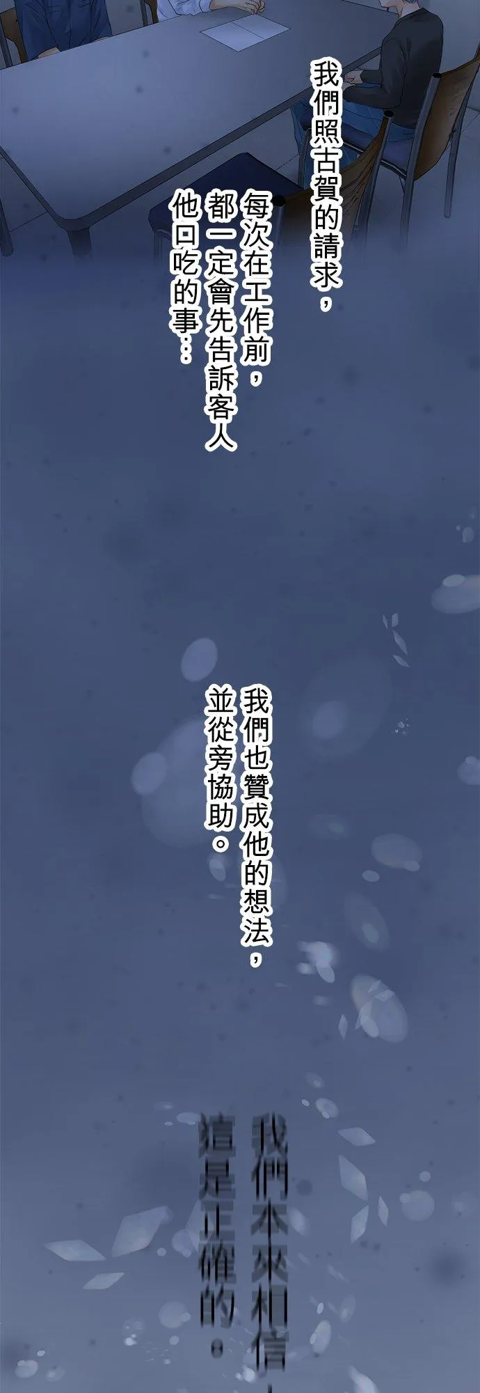 第15话-开-3