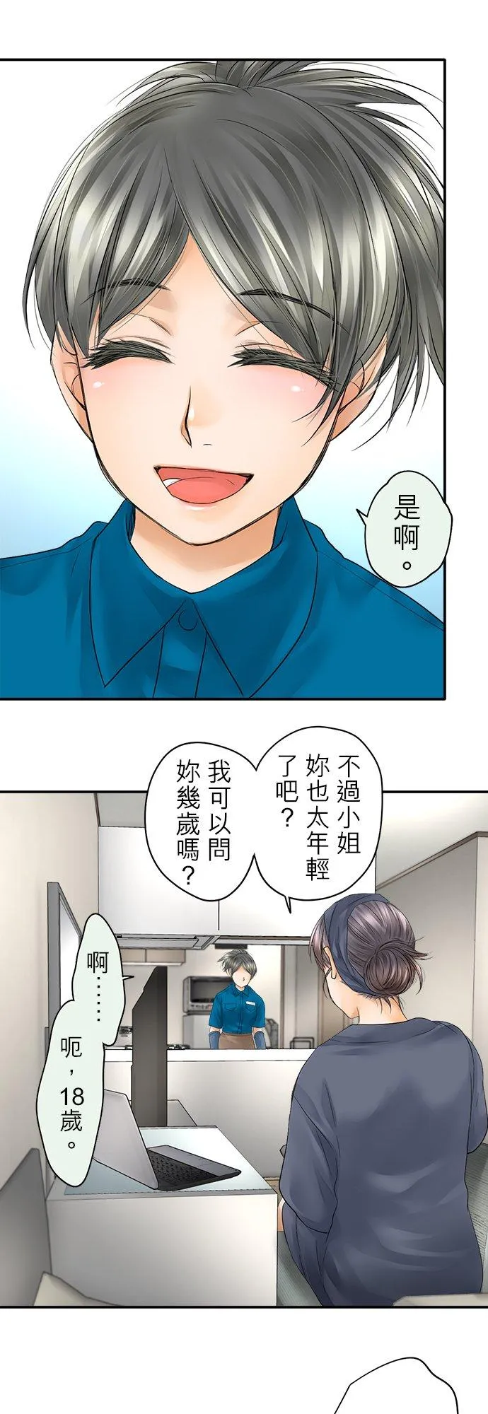 第30话-闭-23