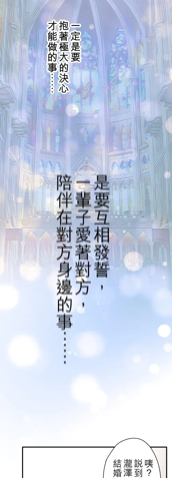 第106话-开-10