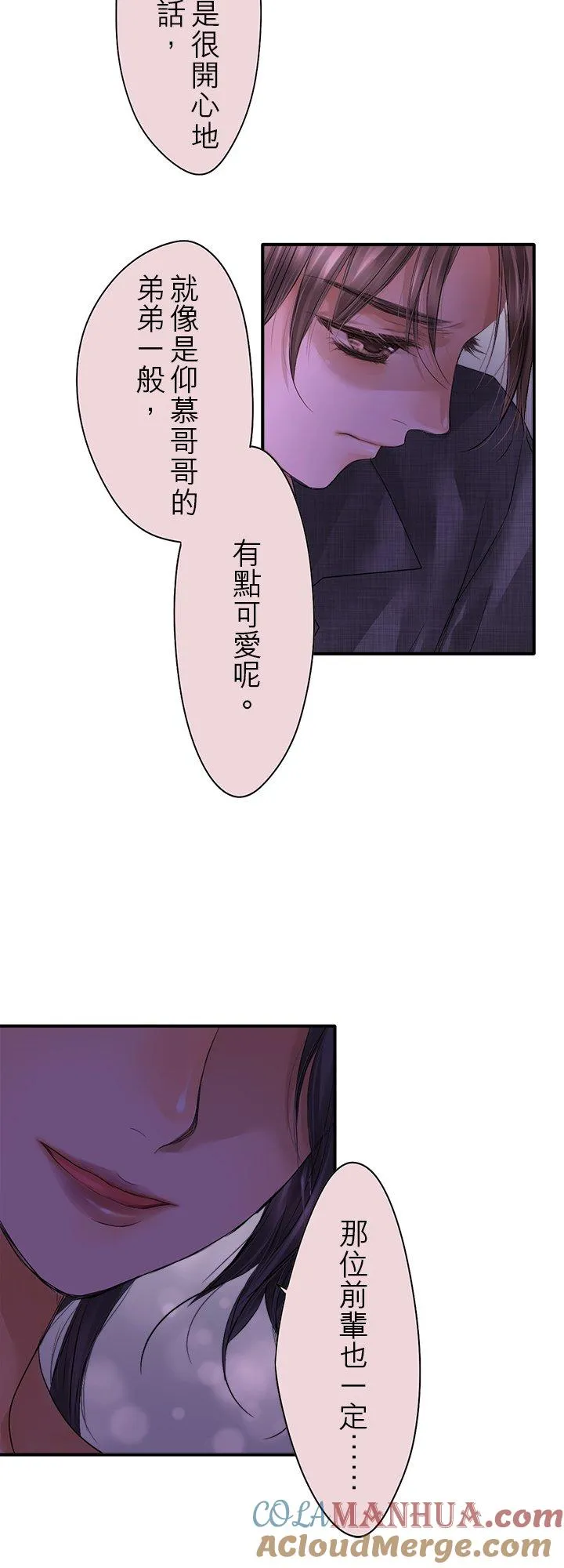 第101话-闭-38