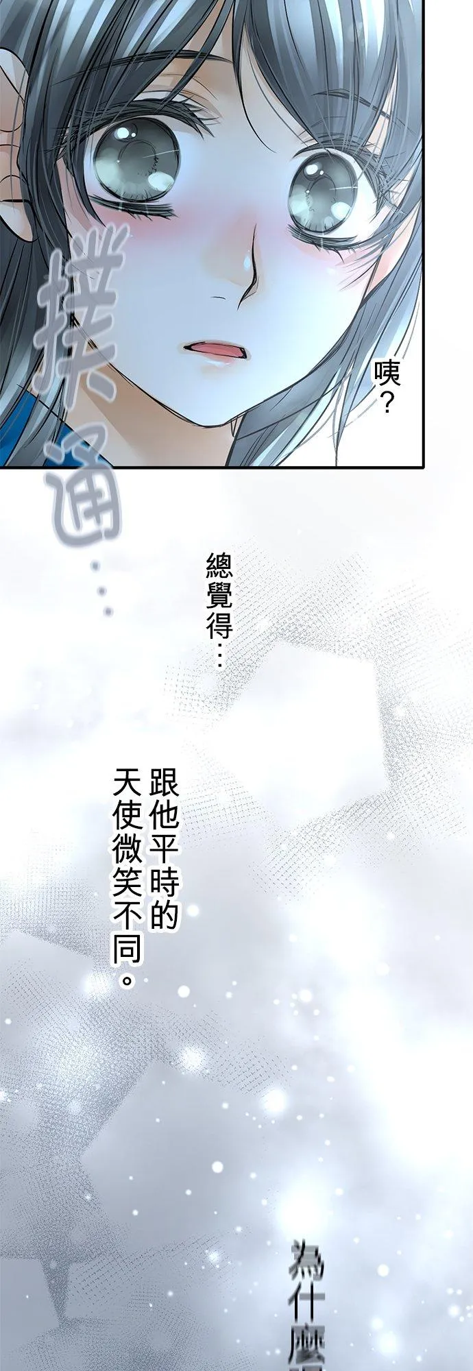 第46话-开-53