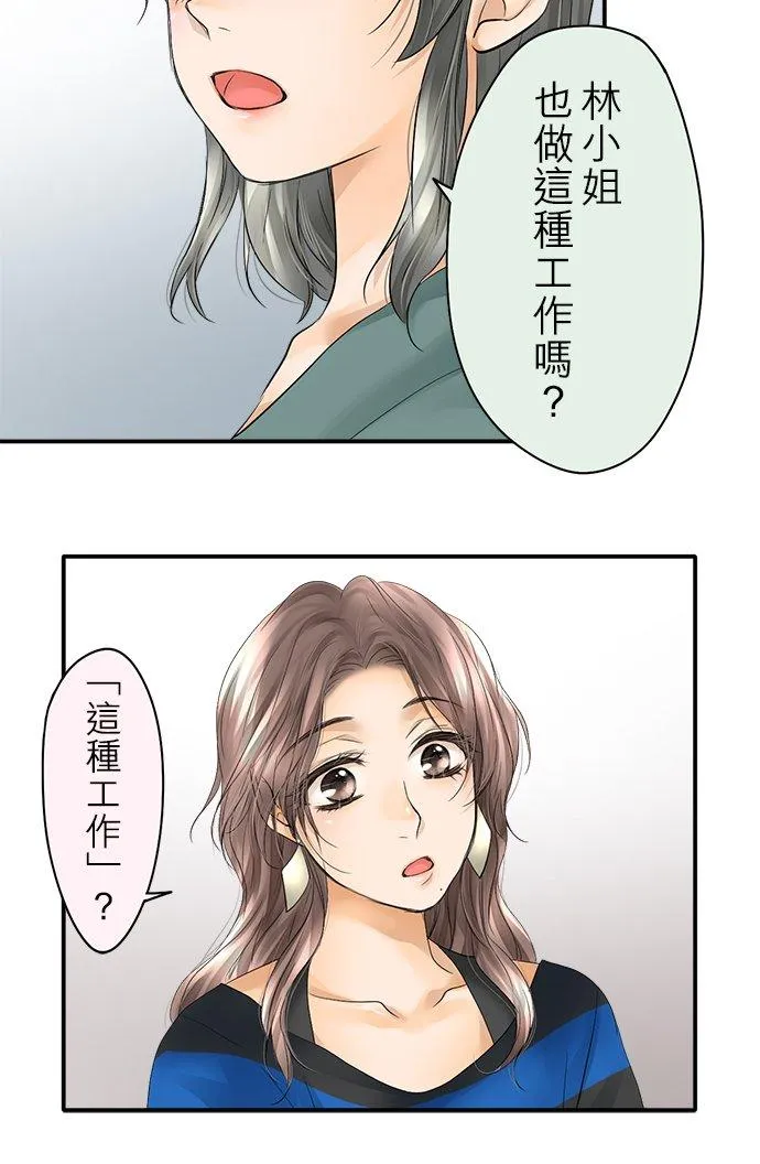 第20话-闭-7