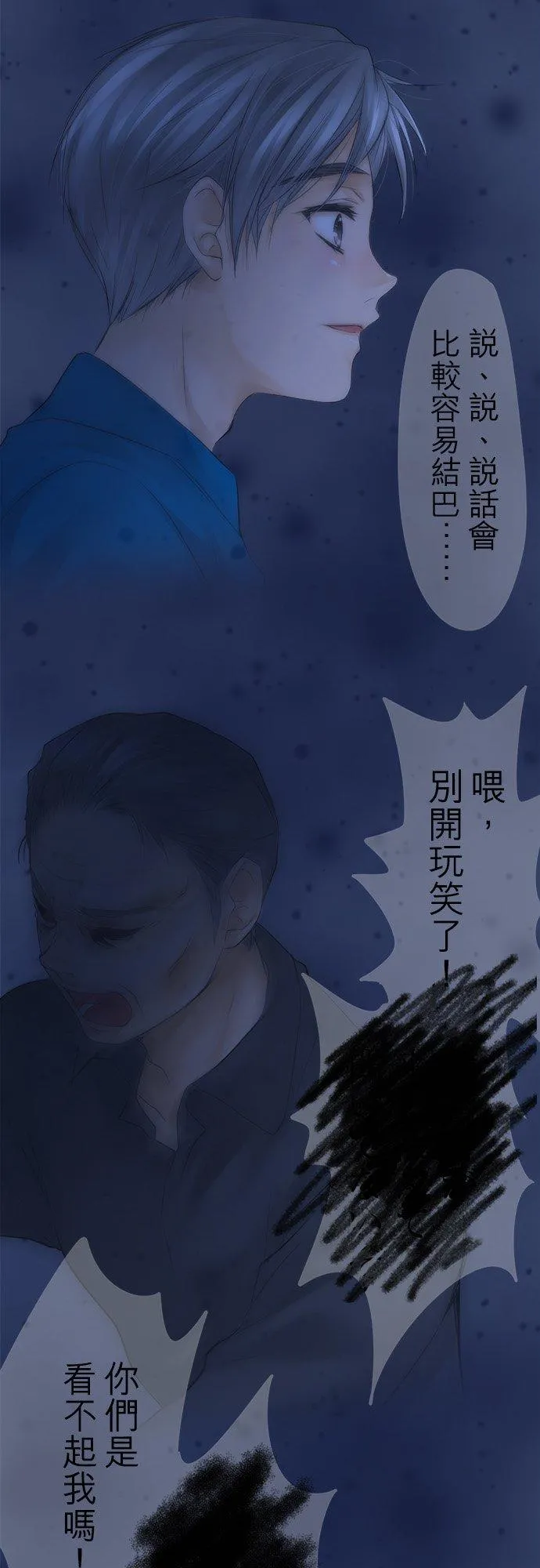 第16话-开-1