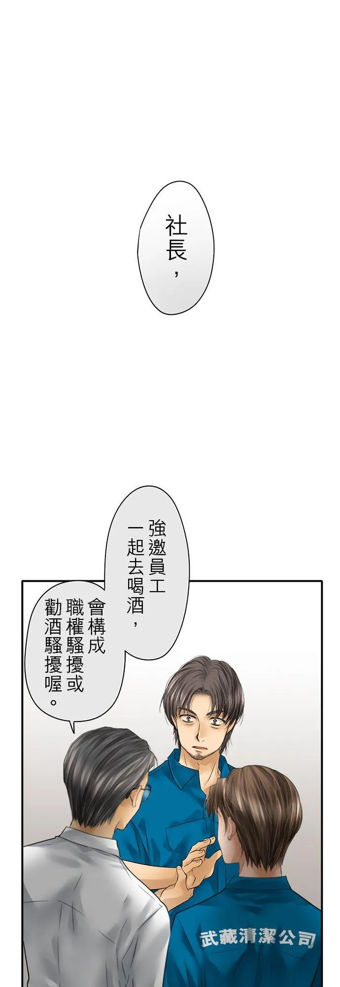 第78话-闭-19