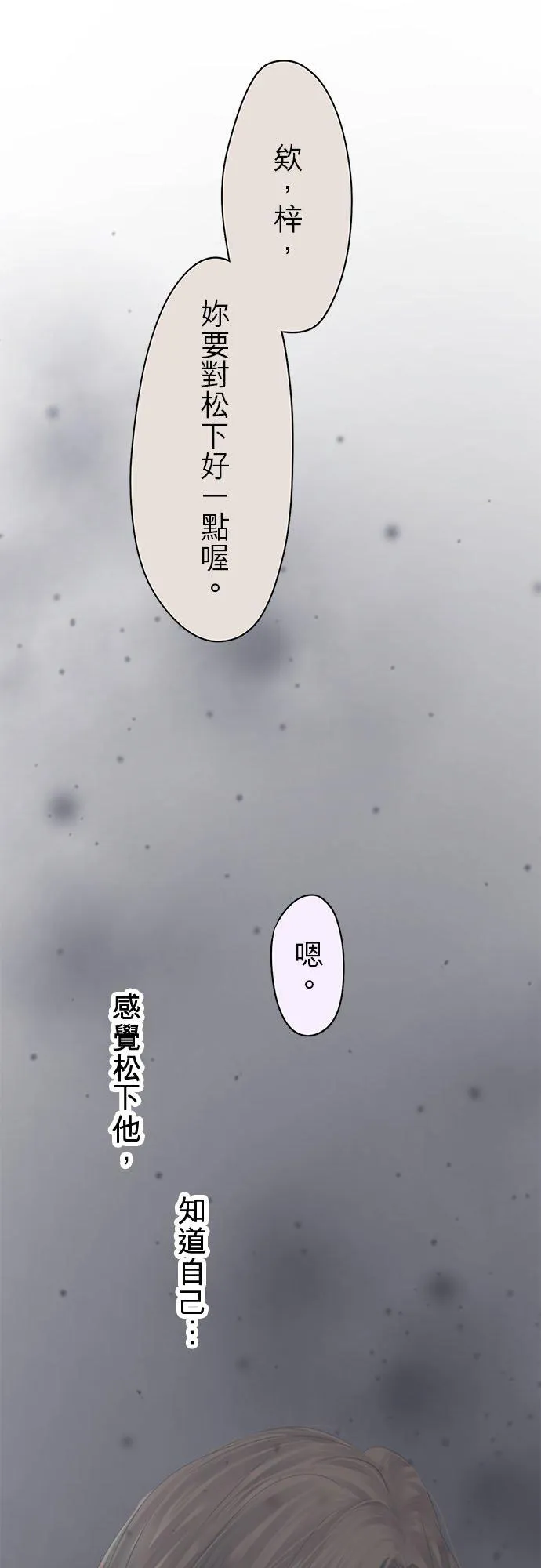 第76话-开-41