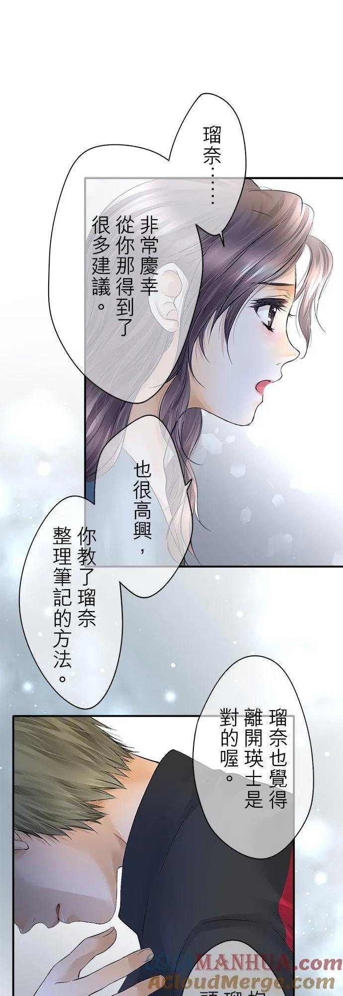 第34话-开-34