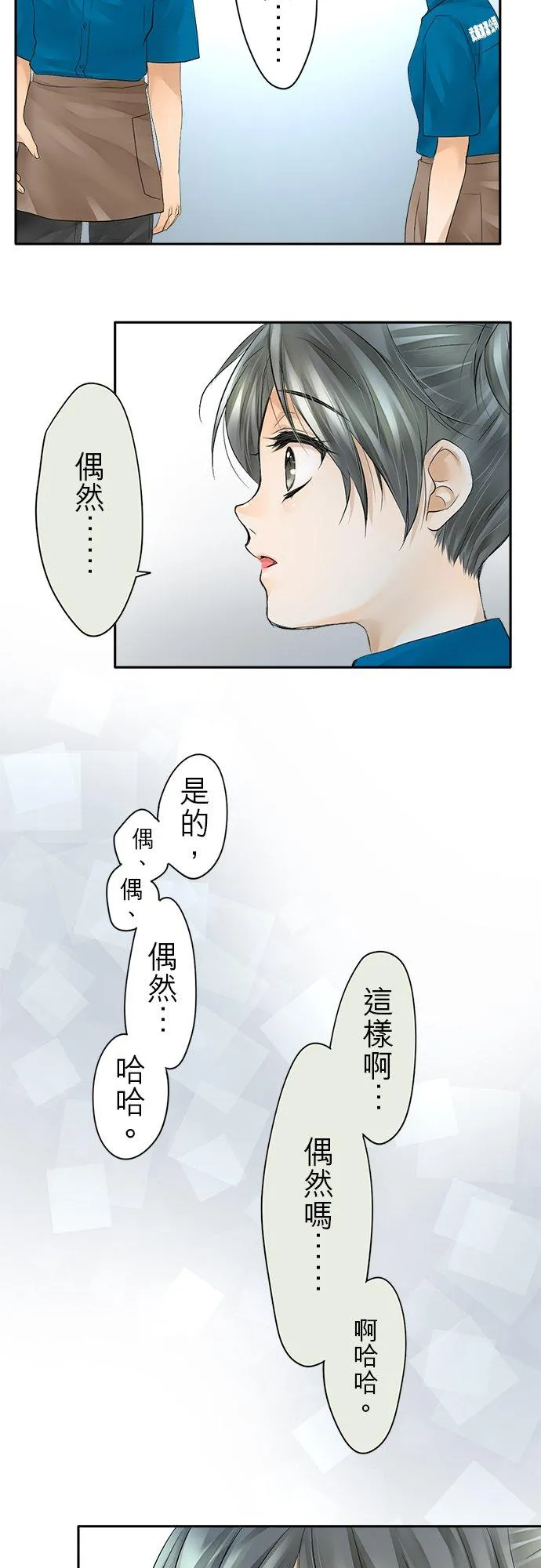 第8话-闭-17