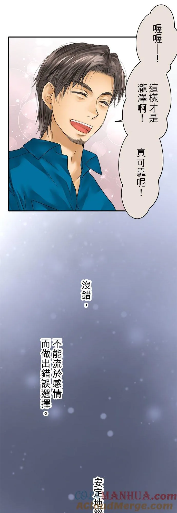 第57话-开-18