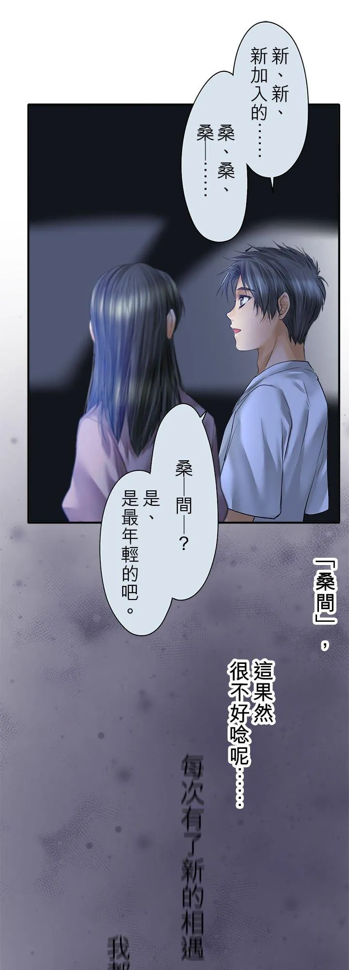 第112话-开-14