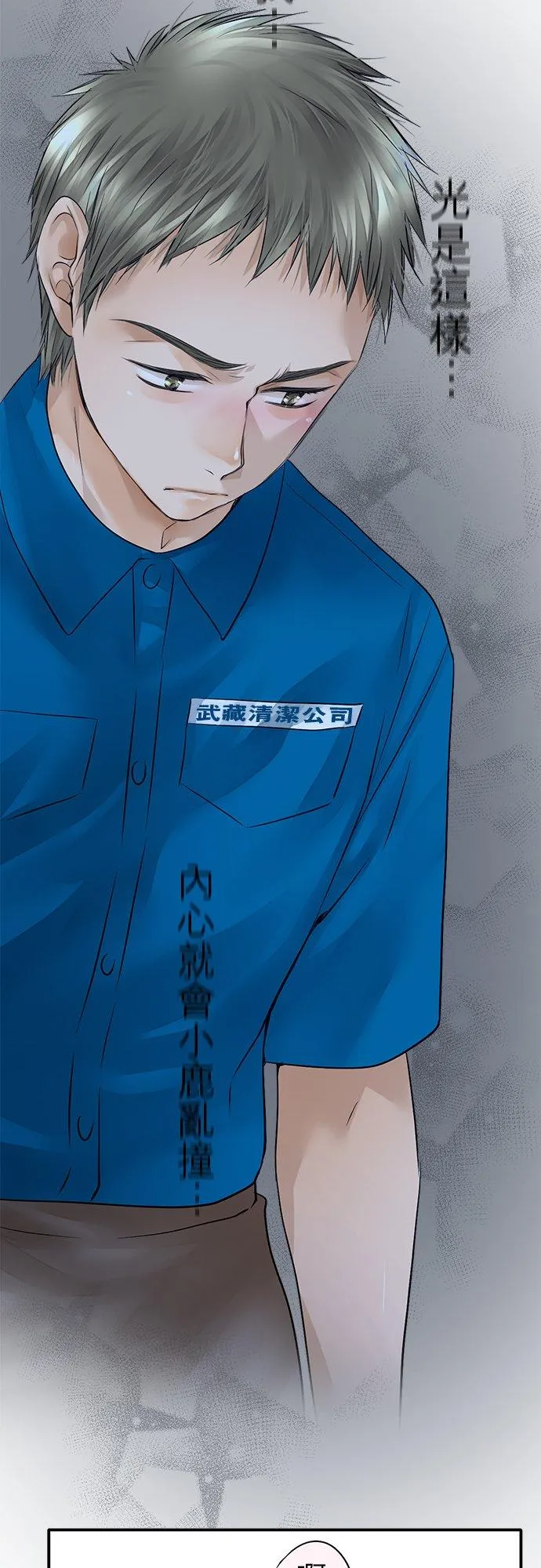 第41话-开-17