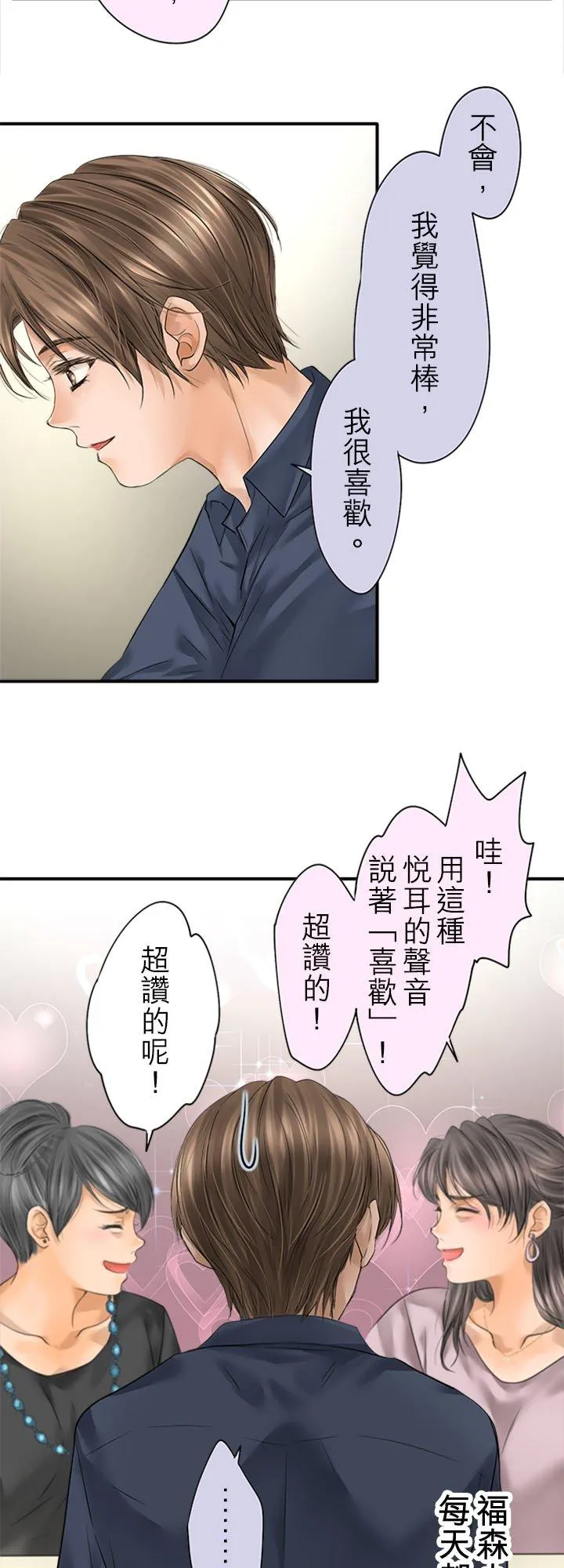 第96话-开-38