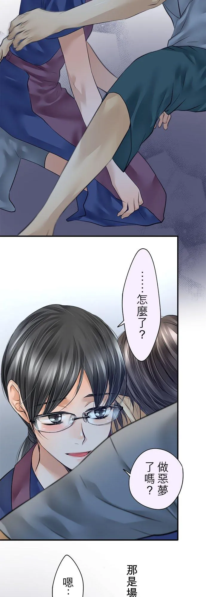 第54话-开-13