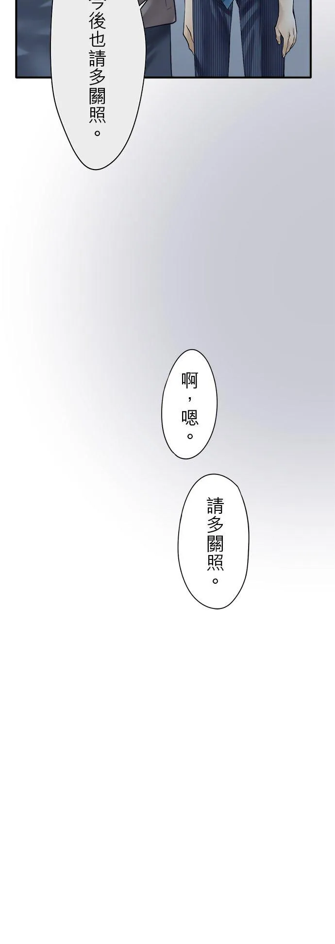 第58话-闭-25