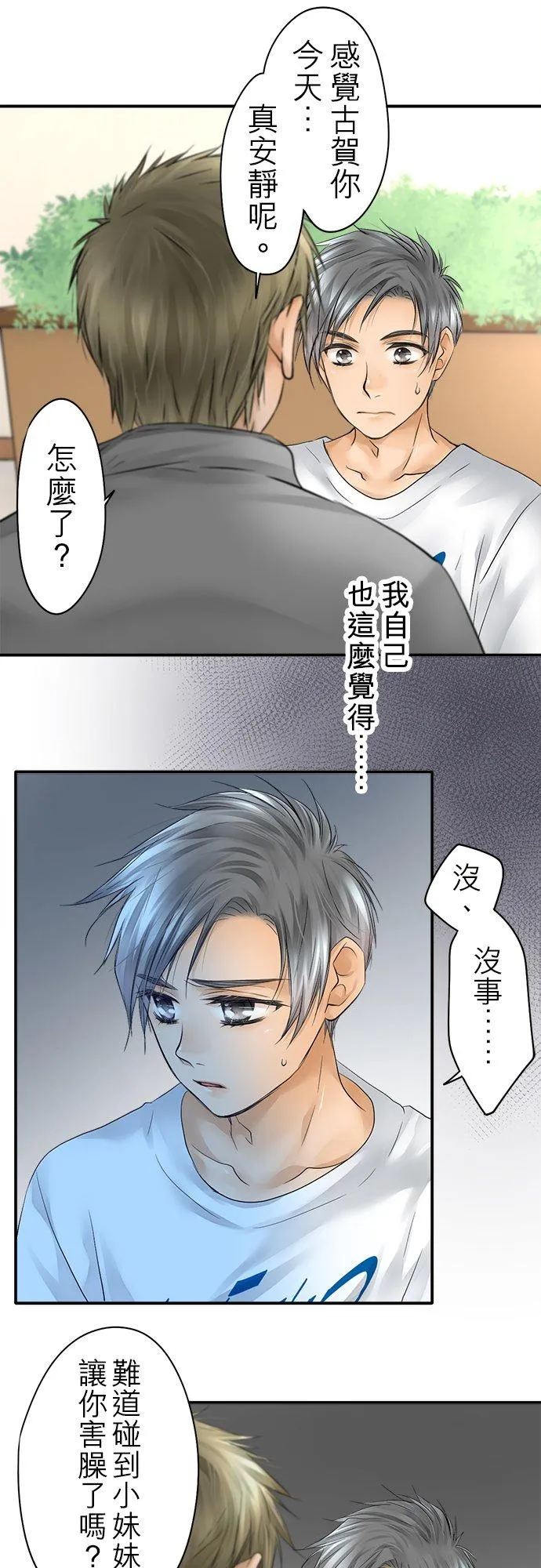 第21话-开-15
