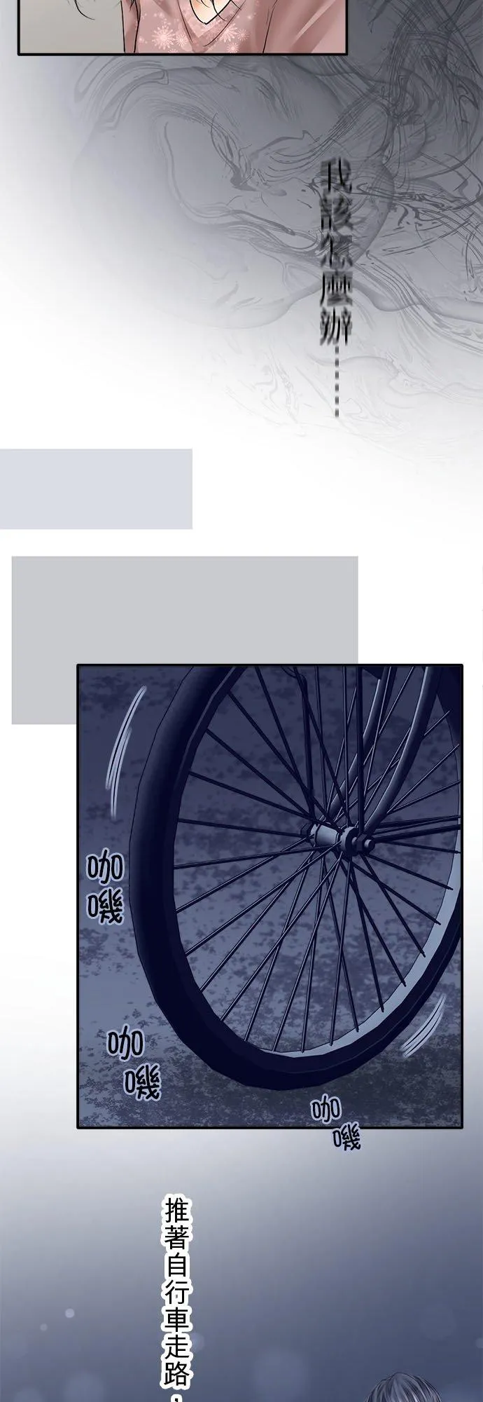 第53话-开-44
