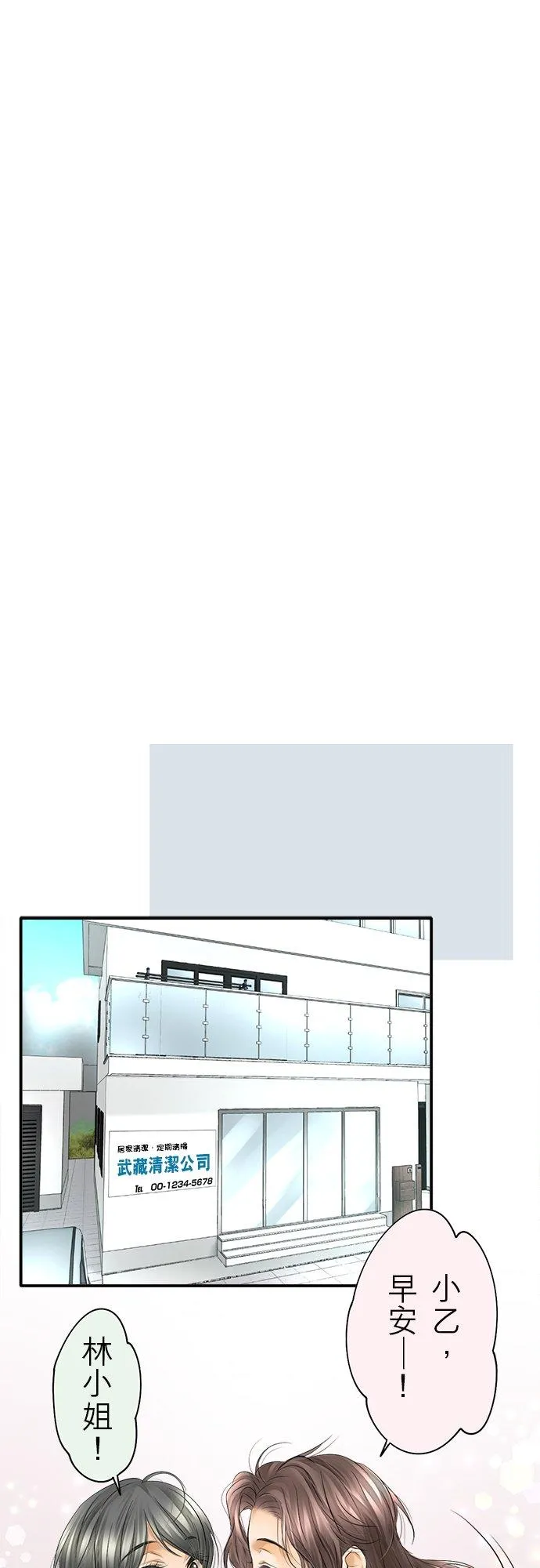 第40话-开-9
