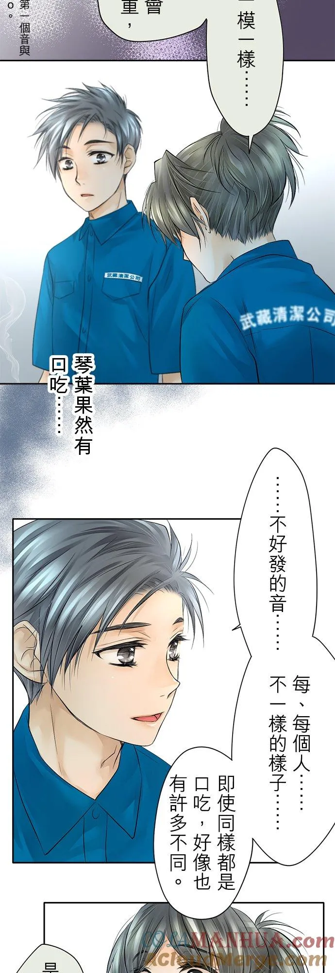 第8话-开-16