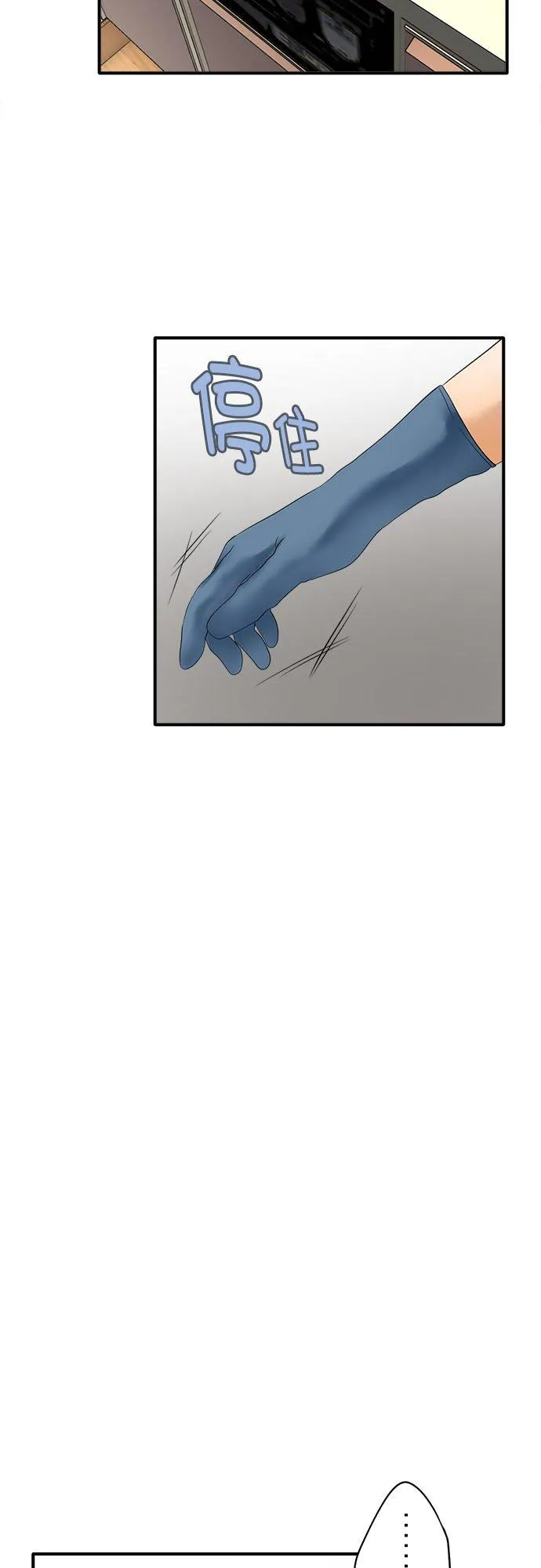 第51话-闭-19