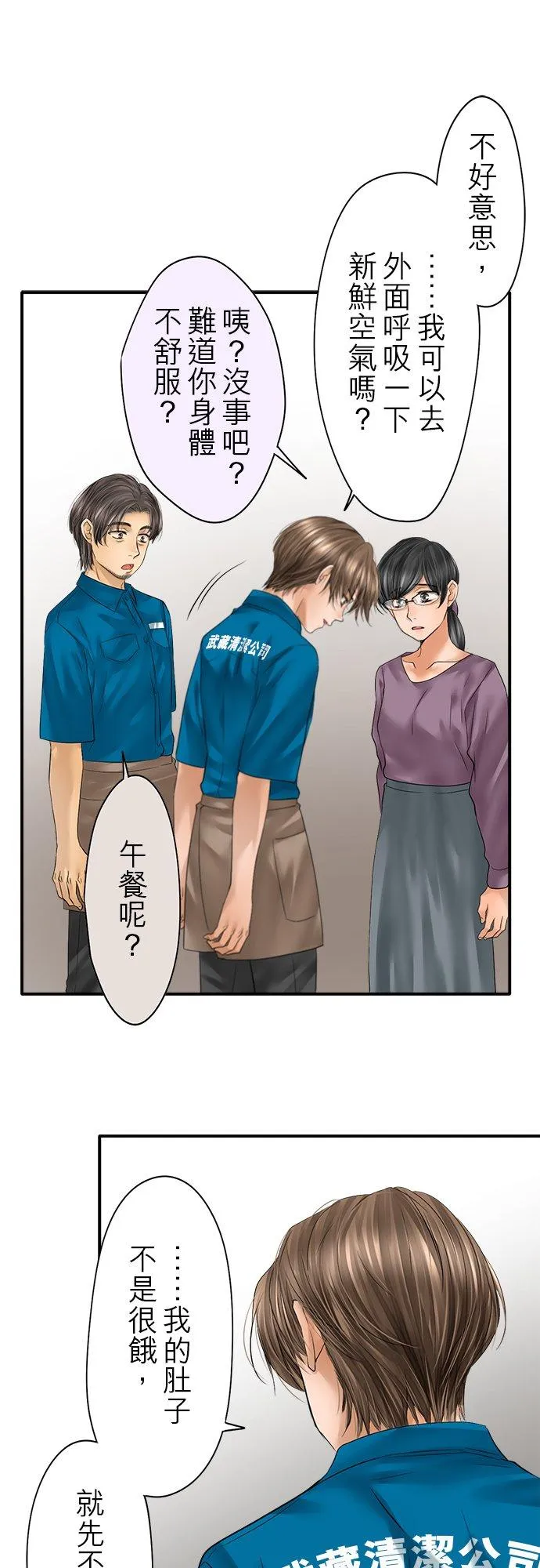 第75话-闭-29