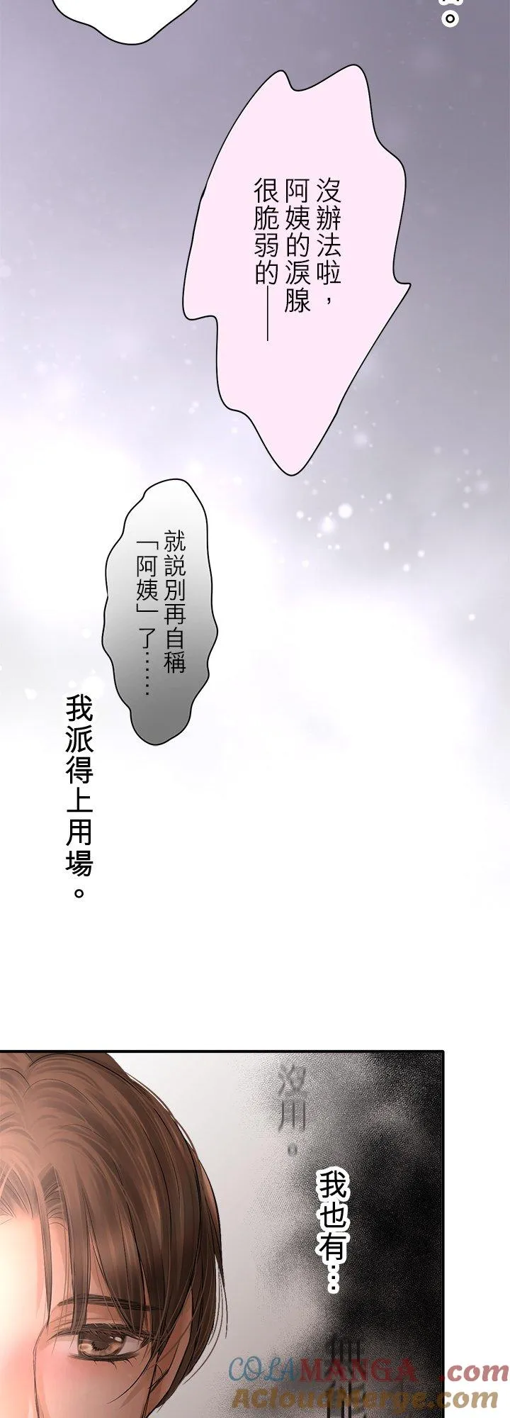 第104话-开-60