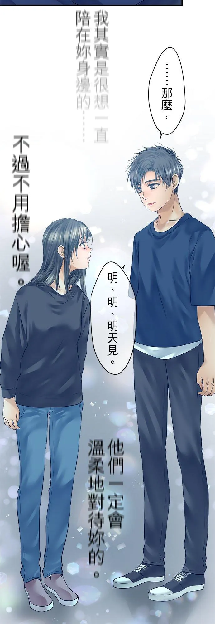 第65话-开-43