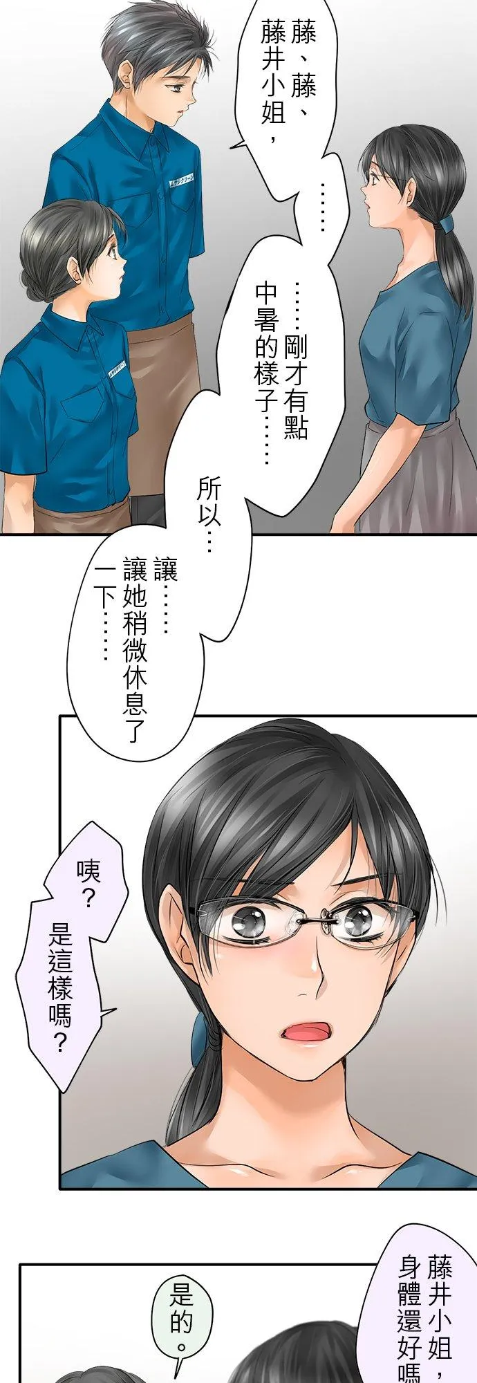 第50话-闭-9