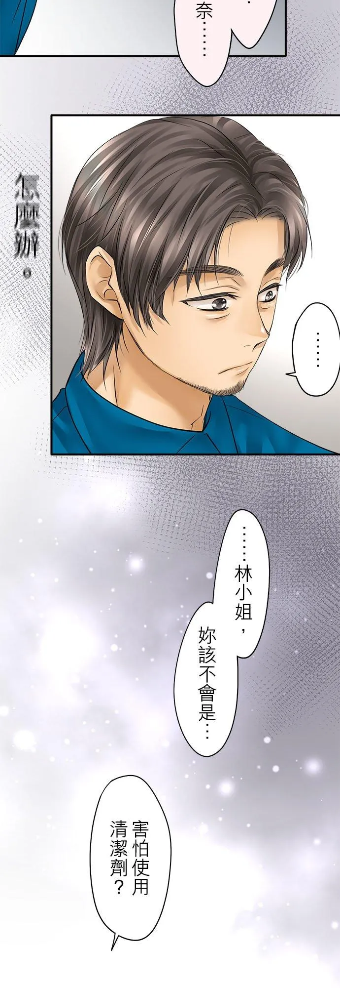 第51话-开-26