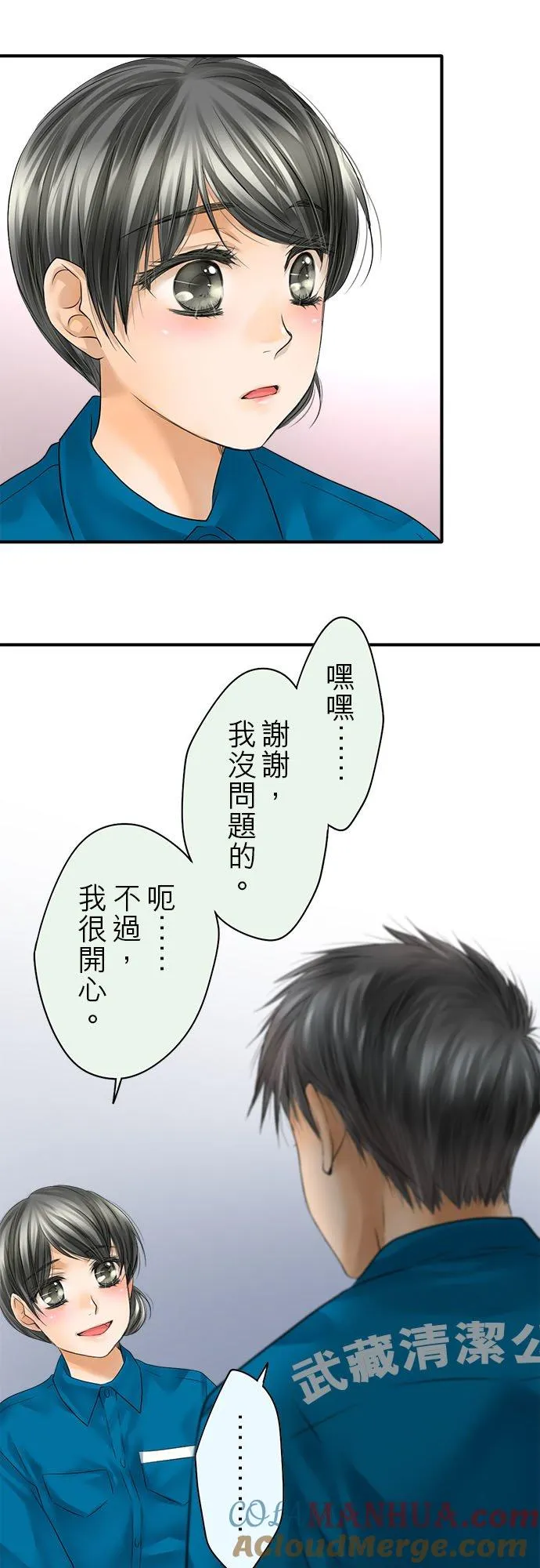 第63话-闭-4