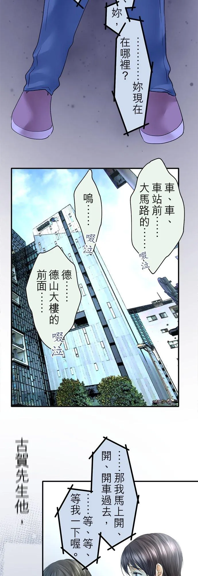 第64话-开-49