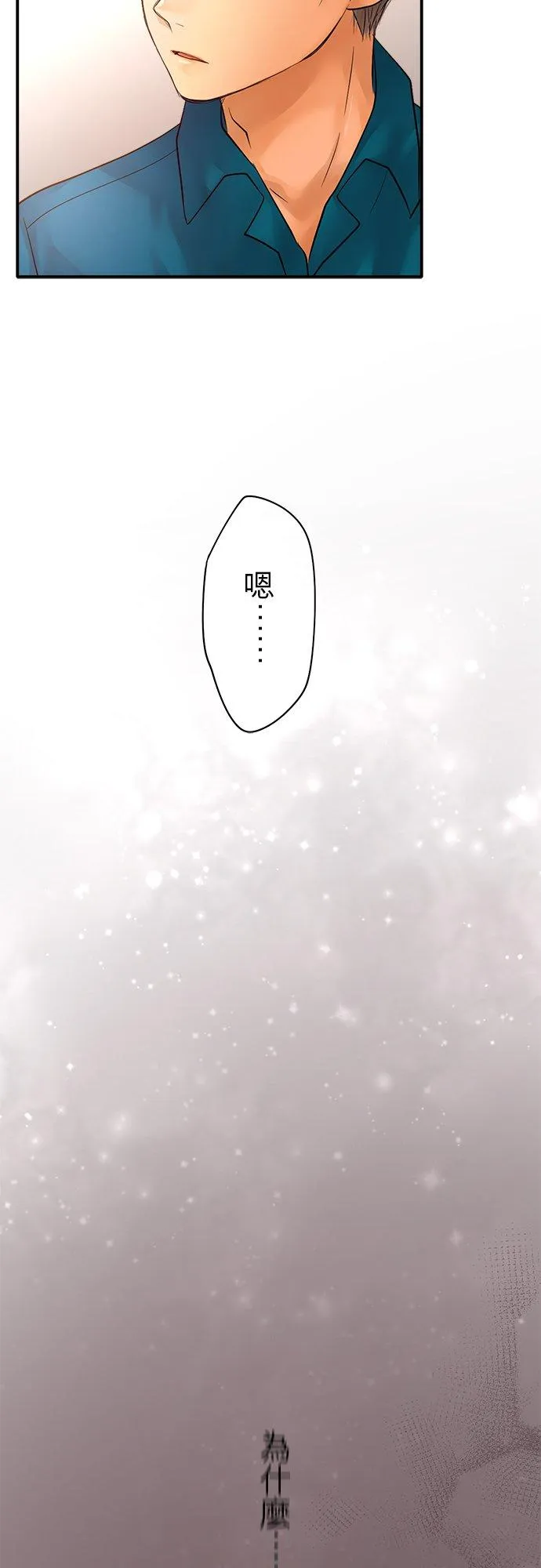 第35话-开-47