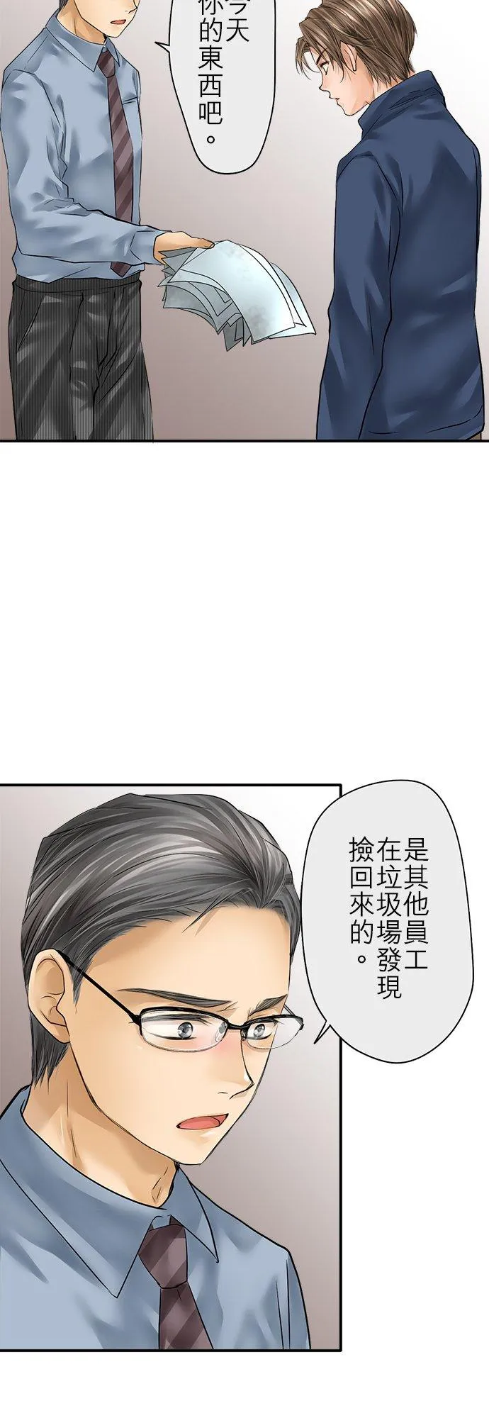 第82话-闭-35