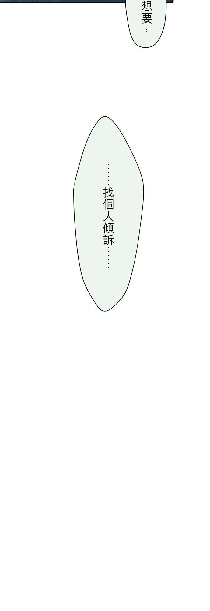 第62话-闭-31