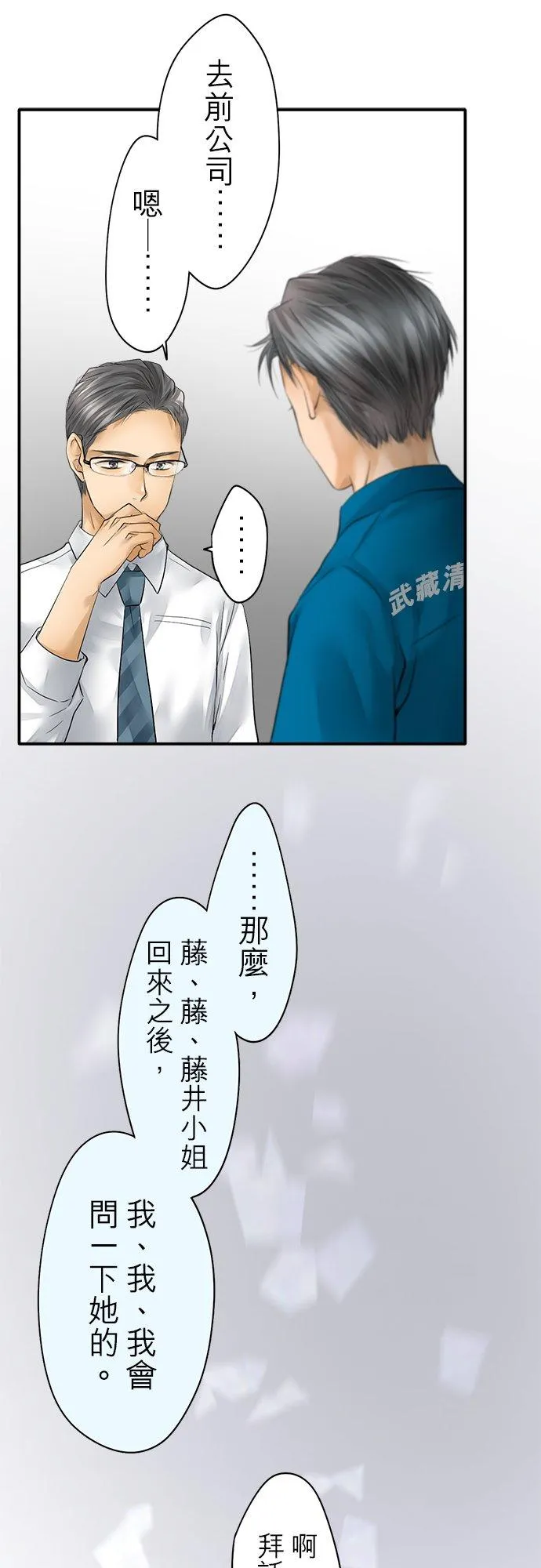 第42话-闭-13