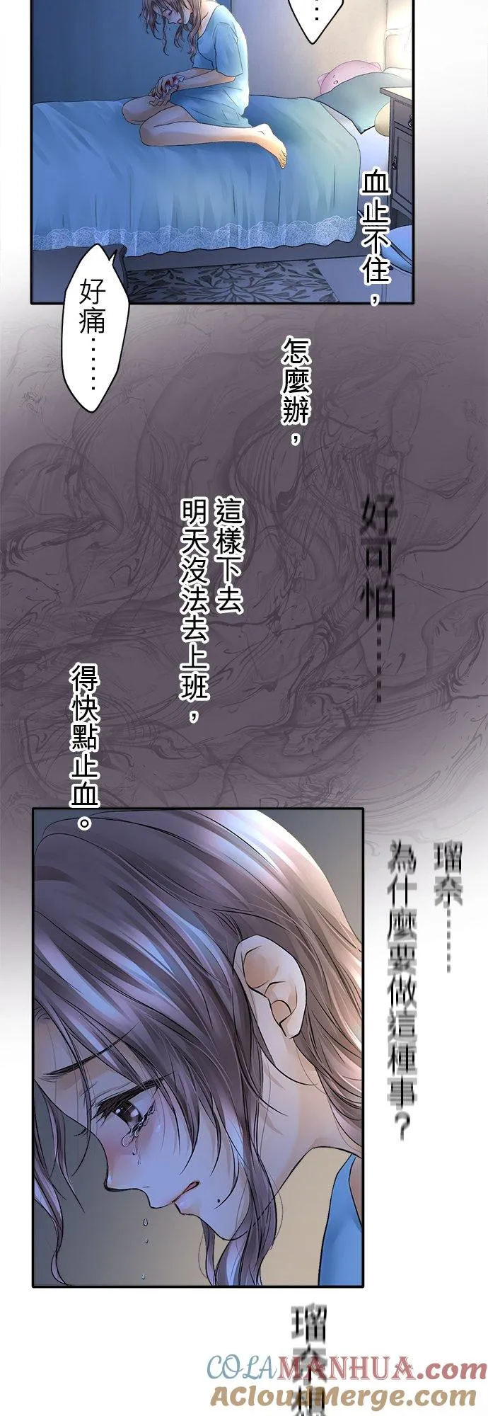 第24话-开-12