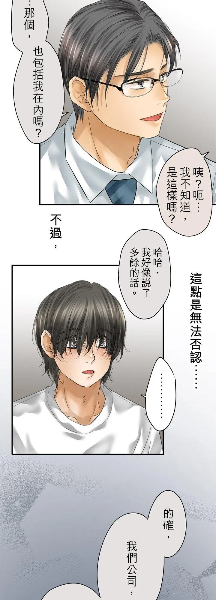 第110话-开-13