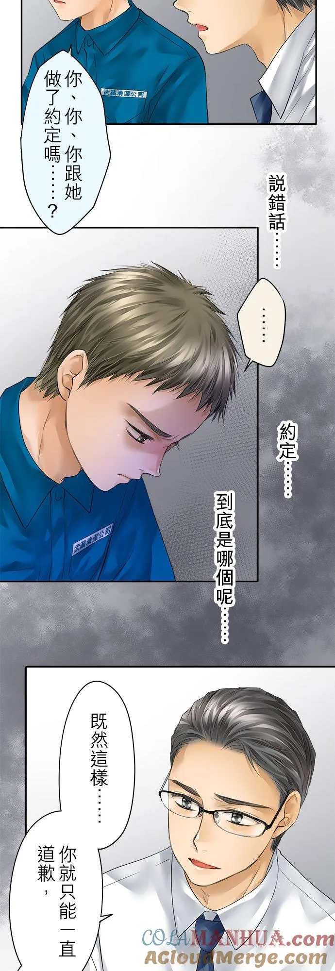 第60话-开-39