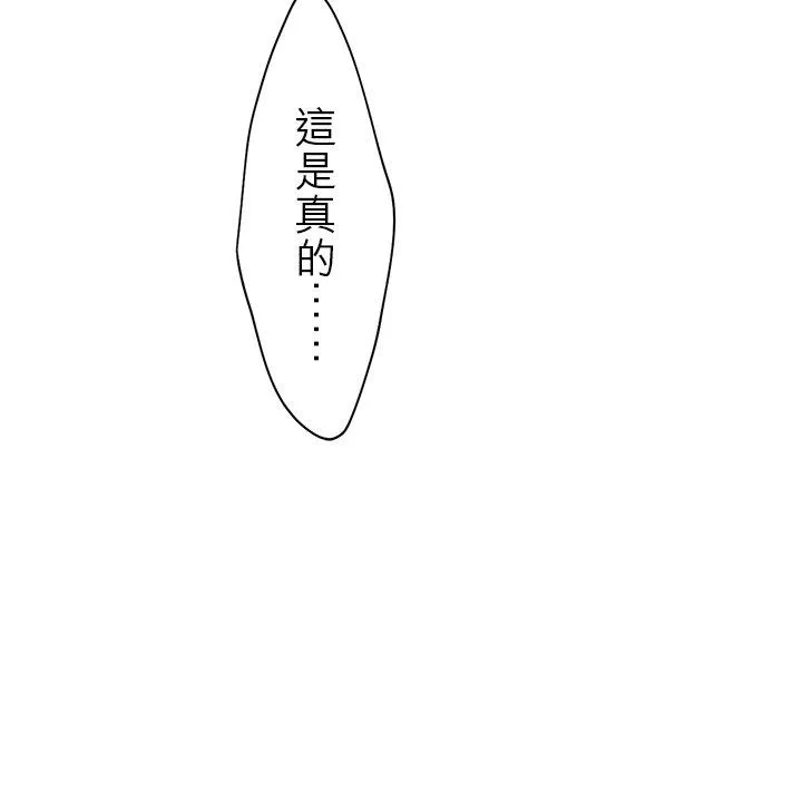 第100话-闭-29