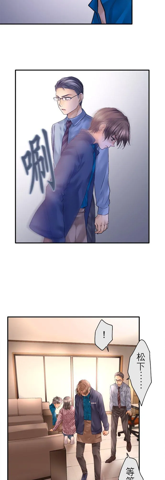 第83话-开-14