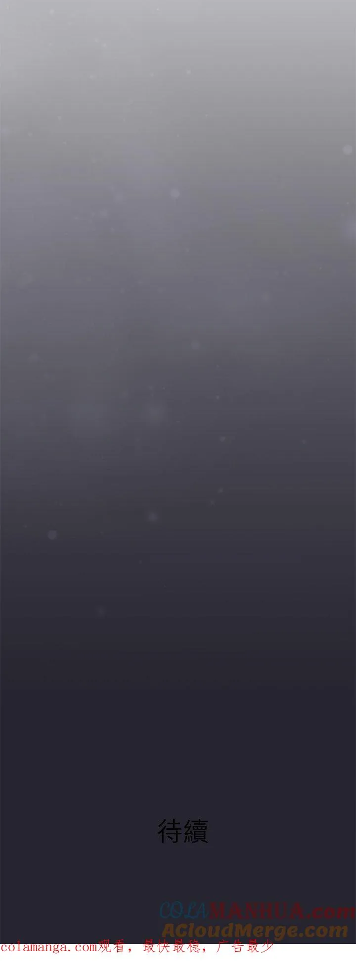 第101话-闭-42