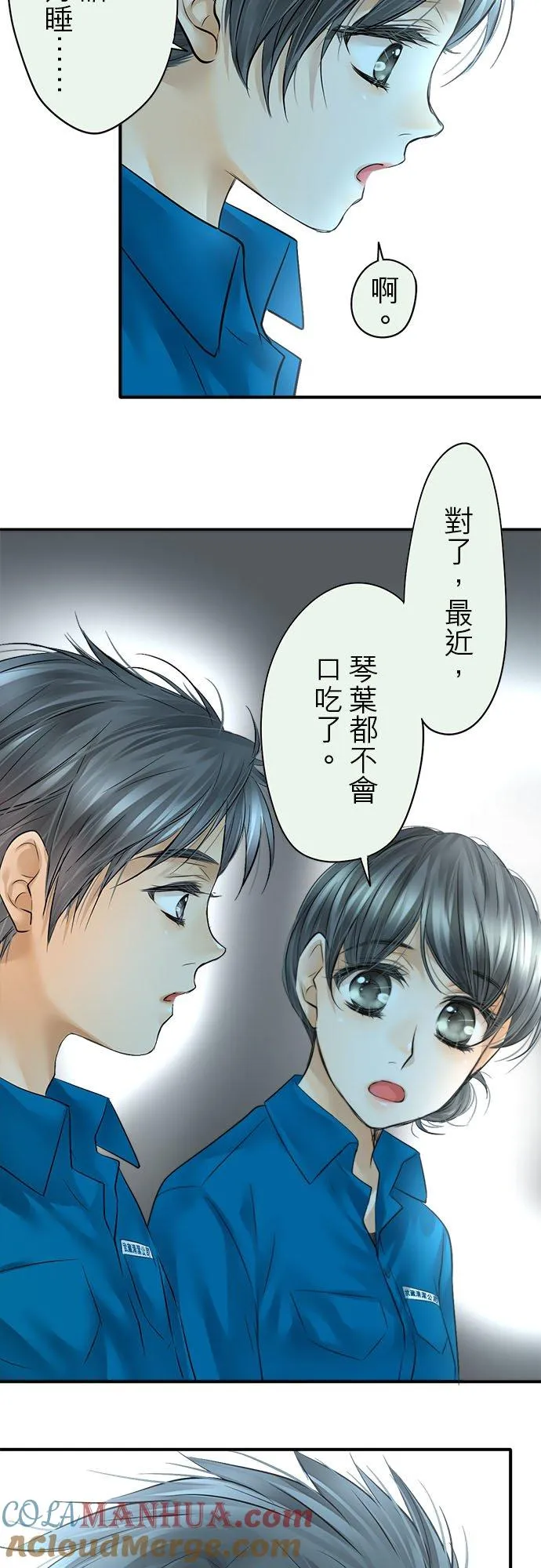 第49话-闭-22
