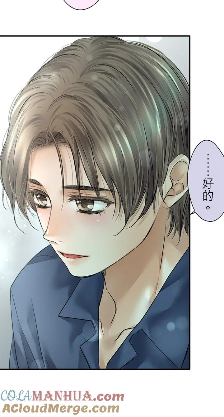 第96话-开-54