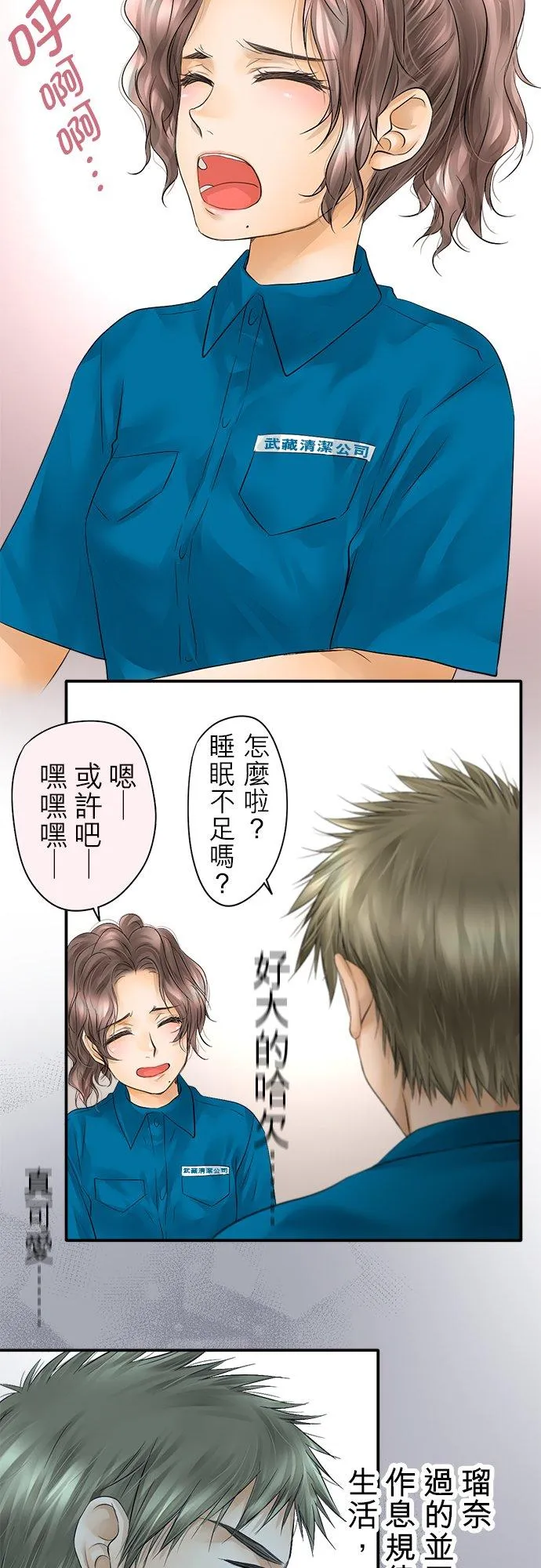 第32话-开-1