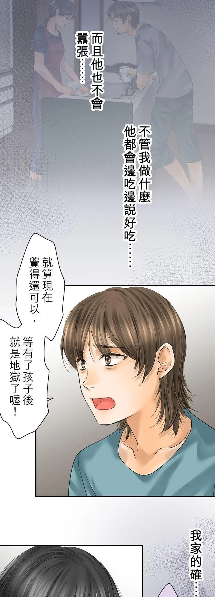 第107话-开-22