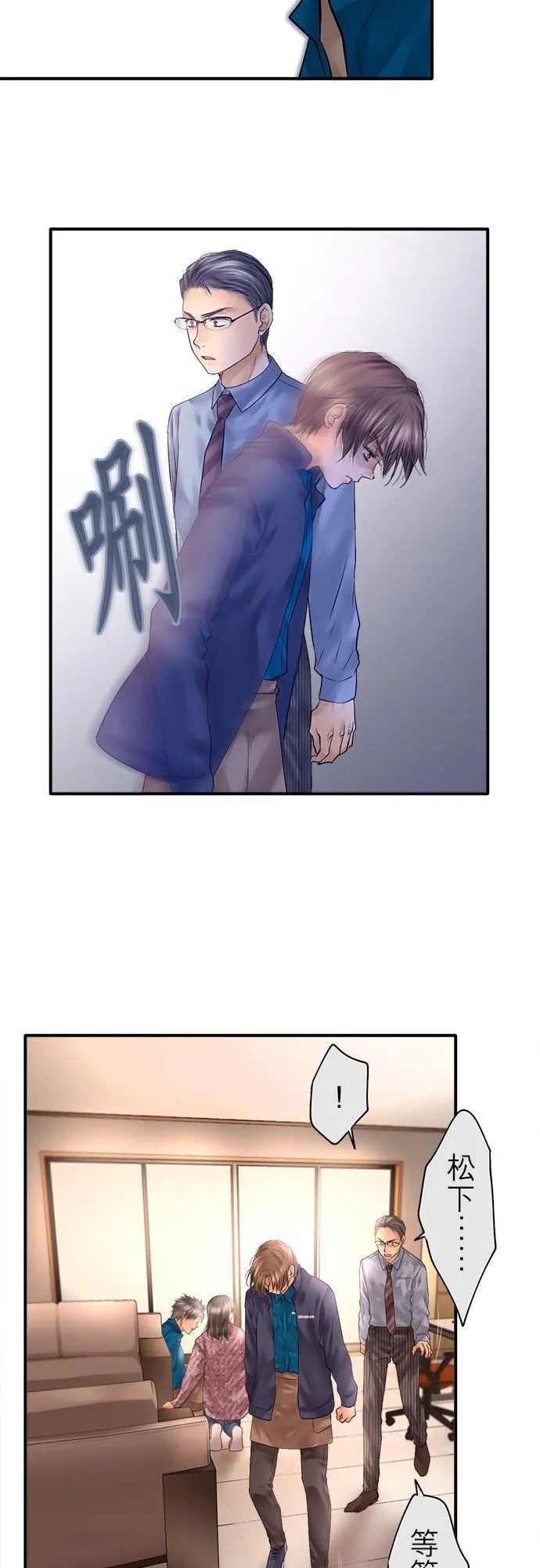 第83话-闭-9
